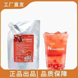 大拇指维果多1KG袋装浓缩果汁芭乐草莓柑橘味奶茶饮品店商用批发