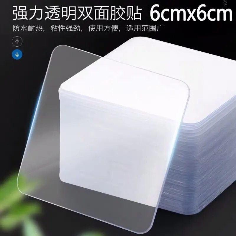 Double-Sided Wall-Mounted Traceless Adhesive Patch Velcro Wall-Mounted Adhesive Patch Double-Sided Adhesive Film Wall-Mounted Self-Adhesive Without Punching