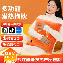 跨境专供加热抱枕汽车座椅靠枕靠背腰暖腹暖手办公室居家发热抱枕