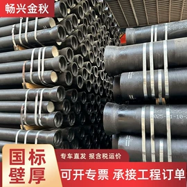 铸管;铸铁管;井盖