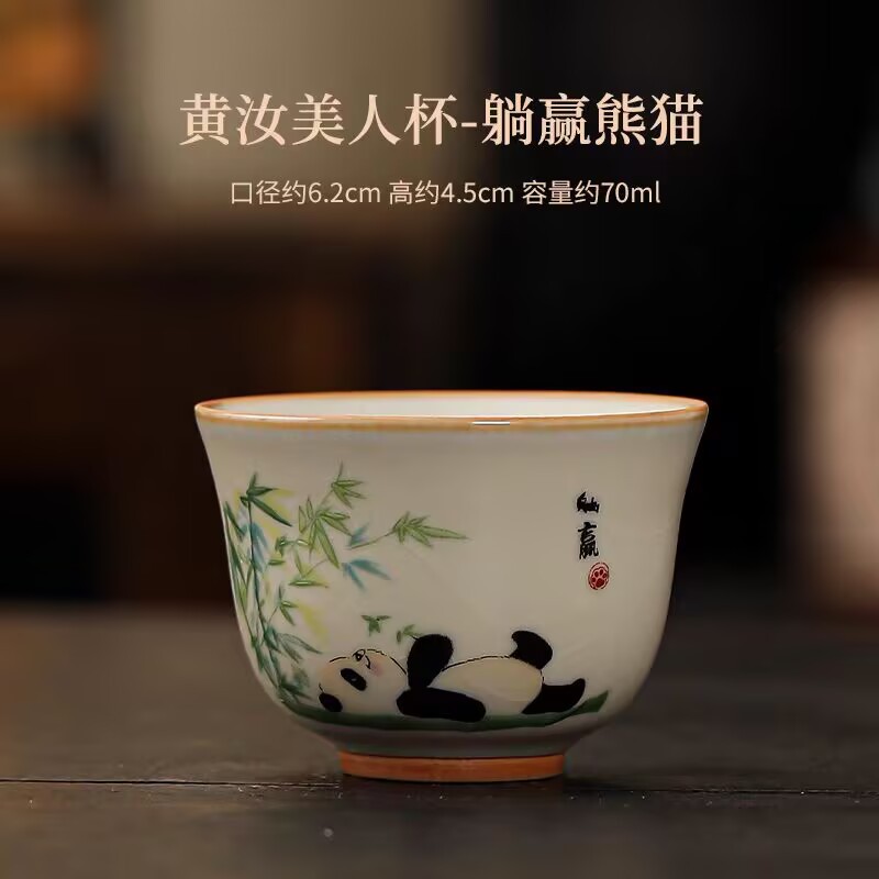 뷰티컵