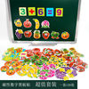 kindergarten primary school teacher Mathematics Teaching Teaching aids blackboard Magnetic stickers animal number Early education fruit Magnetic patch card