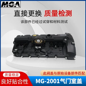 BMW N52 mühərrik silindr başlığı X1 X3 X5 Z4, 11127552281