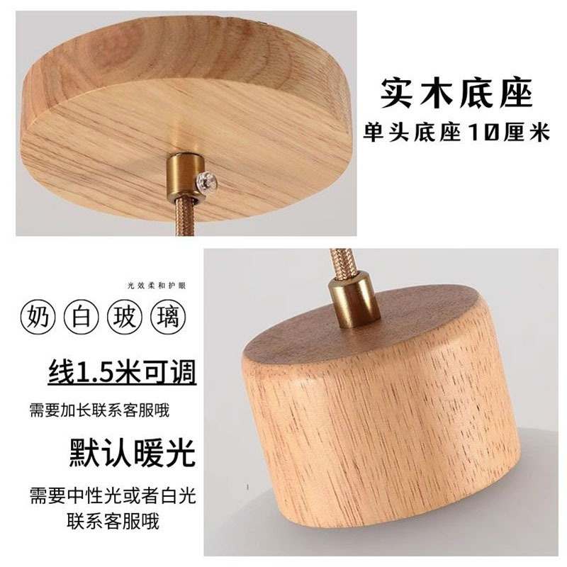 Araña de restaurante de registro de estilo japonés Nórdico simple estilo crema B & B bar pasillo dormitorio Cabecera de cristal pequeña araña