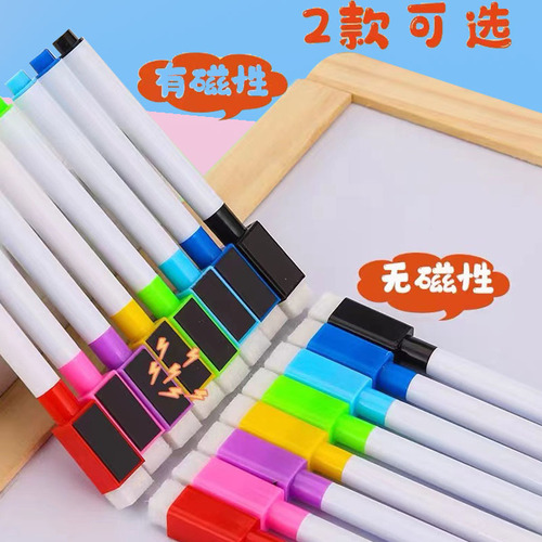 Colorful whiteboard pens, erasable oily brushes with bristles, non-magnetic drawing pens, baby doodle board, 8-color OPP floating pens