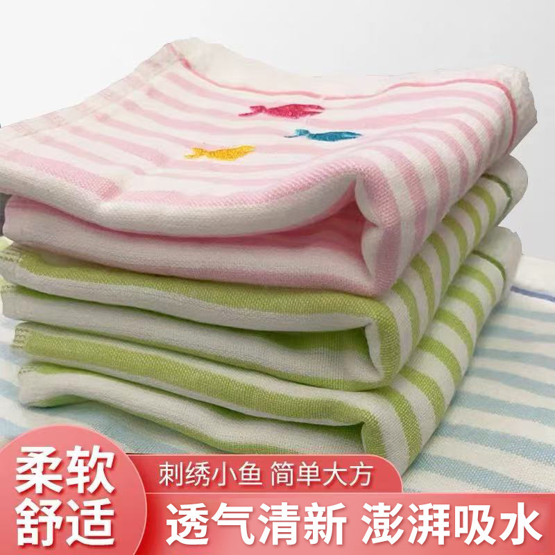 日系横条绣花棉小方巾幼儿园学校洗脸擦手四方毛巾小鱼刺绣口水巾|undefined