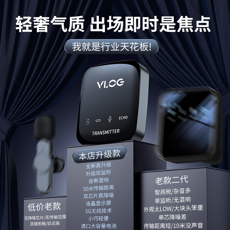 鼎族m18無線領夾麥克風夾領式收音麥器錄音設備配音藍牙中性批發