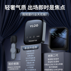 鼎族m18無線領夾麥克風夾領式收音麥器錄音設備配音藍牙中性批發