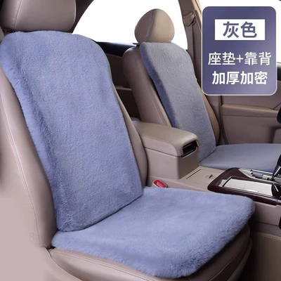 Wool pad — Car Seat Cushion Rear Short - single-seat-business-gray-upgraded-thickening-anti-slip-bottom