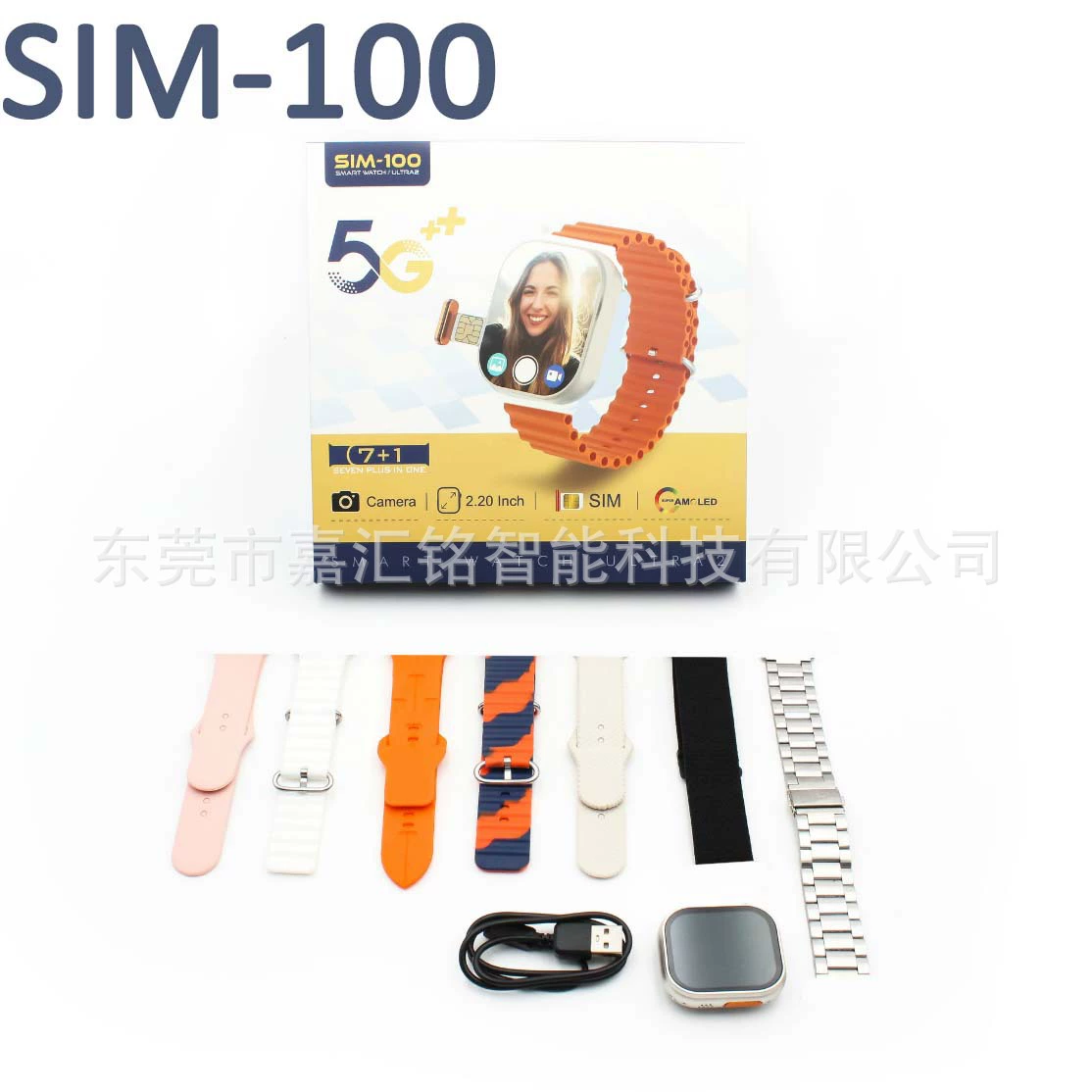 Bracelet, smart watch, with synchronisation with phone, S10, 5G, support function for all network communication standards