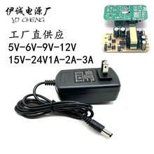 12V2A�Դ�m���� 5V2A 6V9V12V2.5A 12V3A 15V2A 24V1A���WҎ�Դ