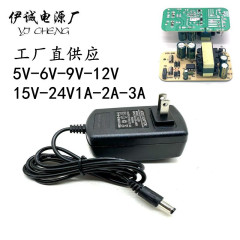 12V2A电源适配器 5V2A 6V9V12V2.5A 12V3A 15V2A 24V1A美欧规电源