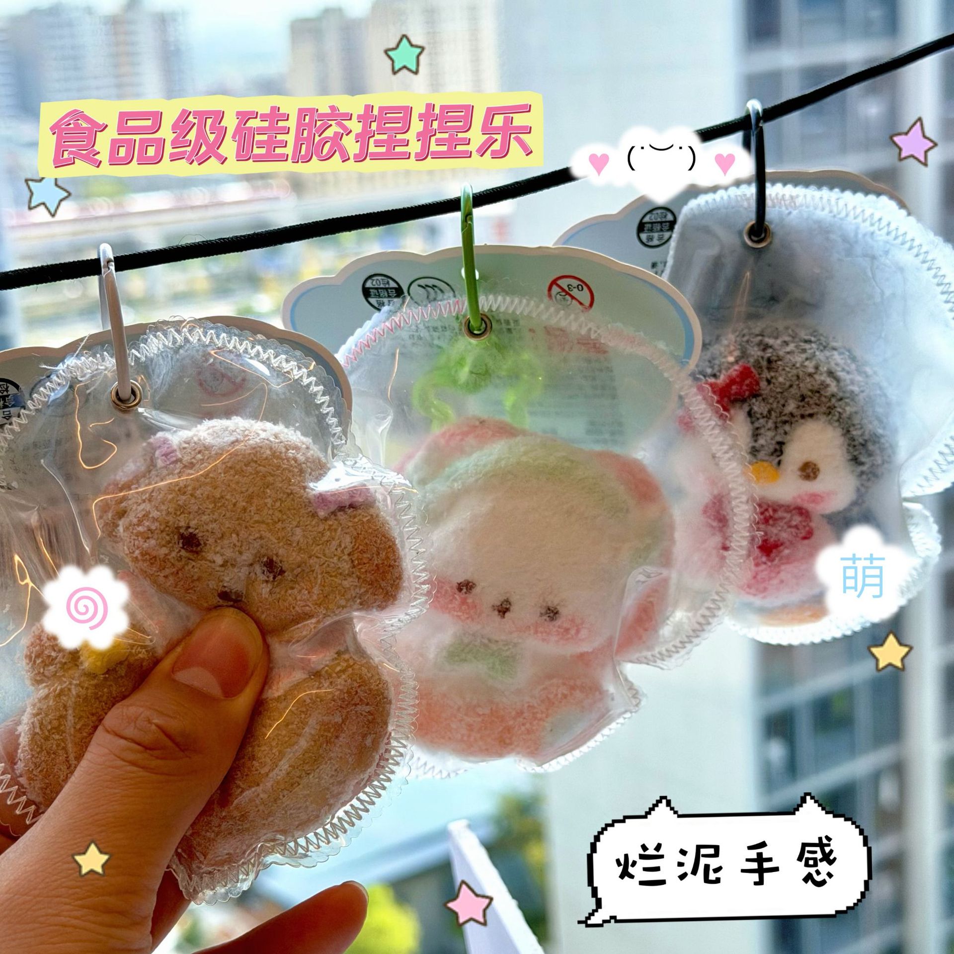 Silicone pellizco pellizco gran muñeca llavero suave descompresión juguetes de ventilación interactivo creativo regalo para estudiantes pequeños