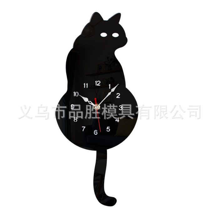 검은 눈을 가진