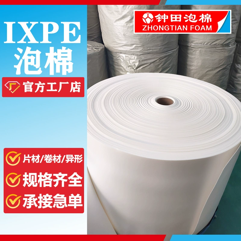 Поставка пенополиэтиленовой подкладки ixpe с белым полиэтиленовым пенопластом, экологически чистой звукоизоляции и амортизации, пенополиэтилена XPE.