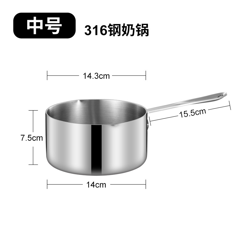 316 식품 보충 냄비-14cm-덮개 없음