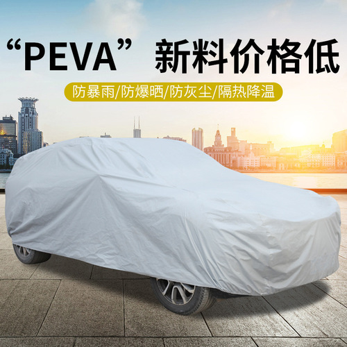 Car Cover PEVA Single Layer Sunshade Silver Rainproof Sun Protection Car Cover Protective Shield All-Season Universal Dustproof Car Cover