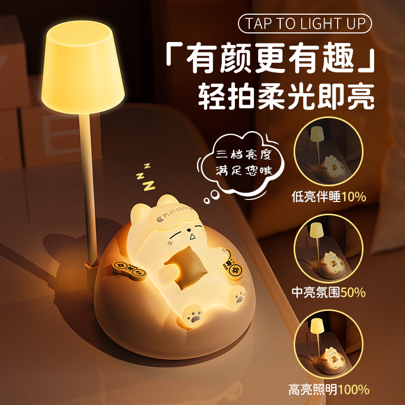 Lámpara de noche encantadora gato regalo creativo para estudiantes amigos niños Baoma dormitorio lámpara de cabecera de la cama creativa luz de noche