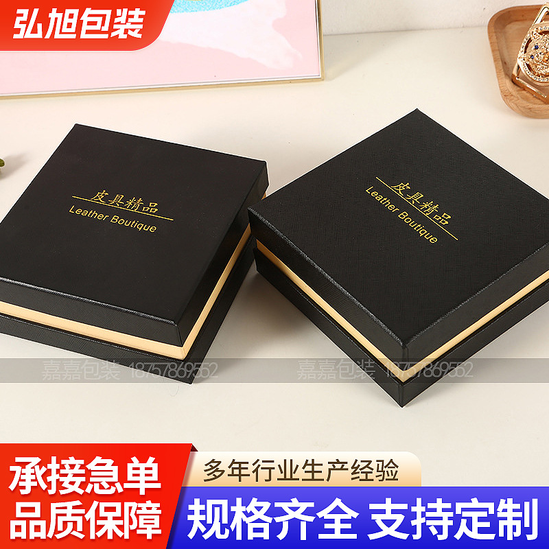 创意新款彩妆黑色天地盖钱包礼品盒 精美口红礼品盒可定 制logo