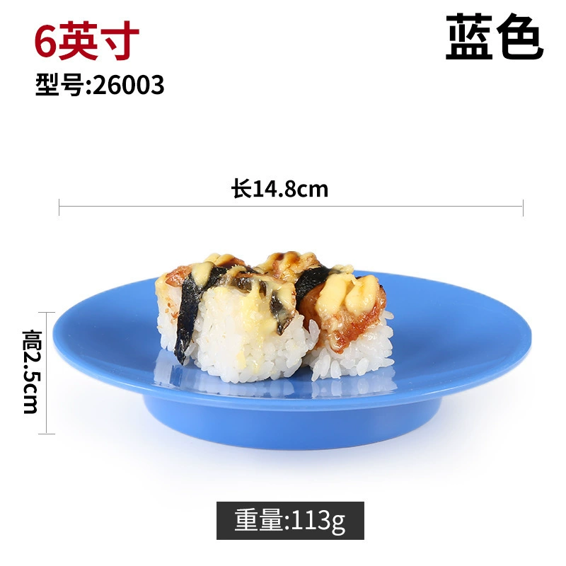 Bantamine tableware self -help rotation rotation sushi tray creative plastic plate circular dish turns to commercial imitation porcelain