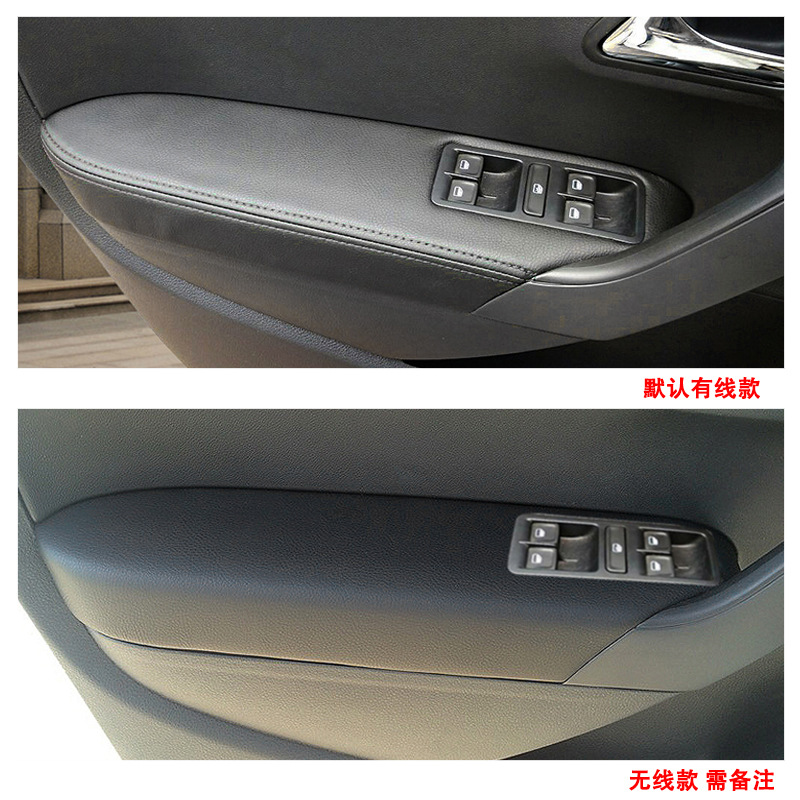 Suitable for 11-18 Models of Volkswagen Polo, Door Armrest Leather Cover, Durable Microfiber Leather, Automotive Interior Accessories, Cross-Border
