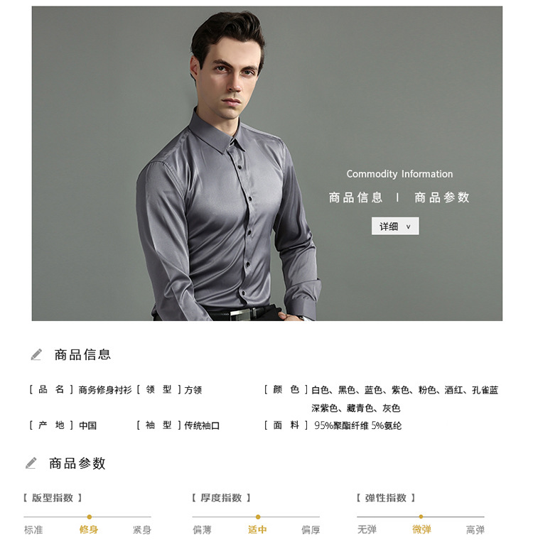 弹力棉详情页_10