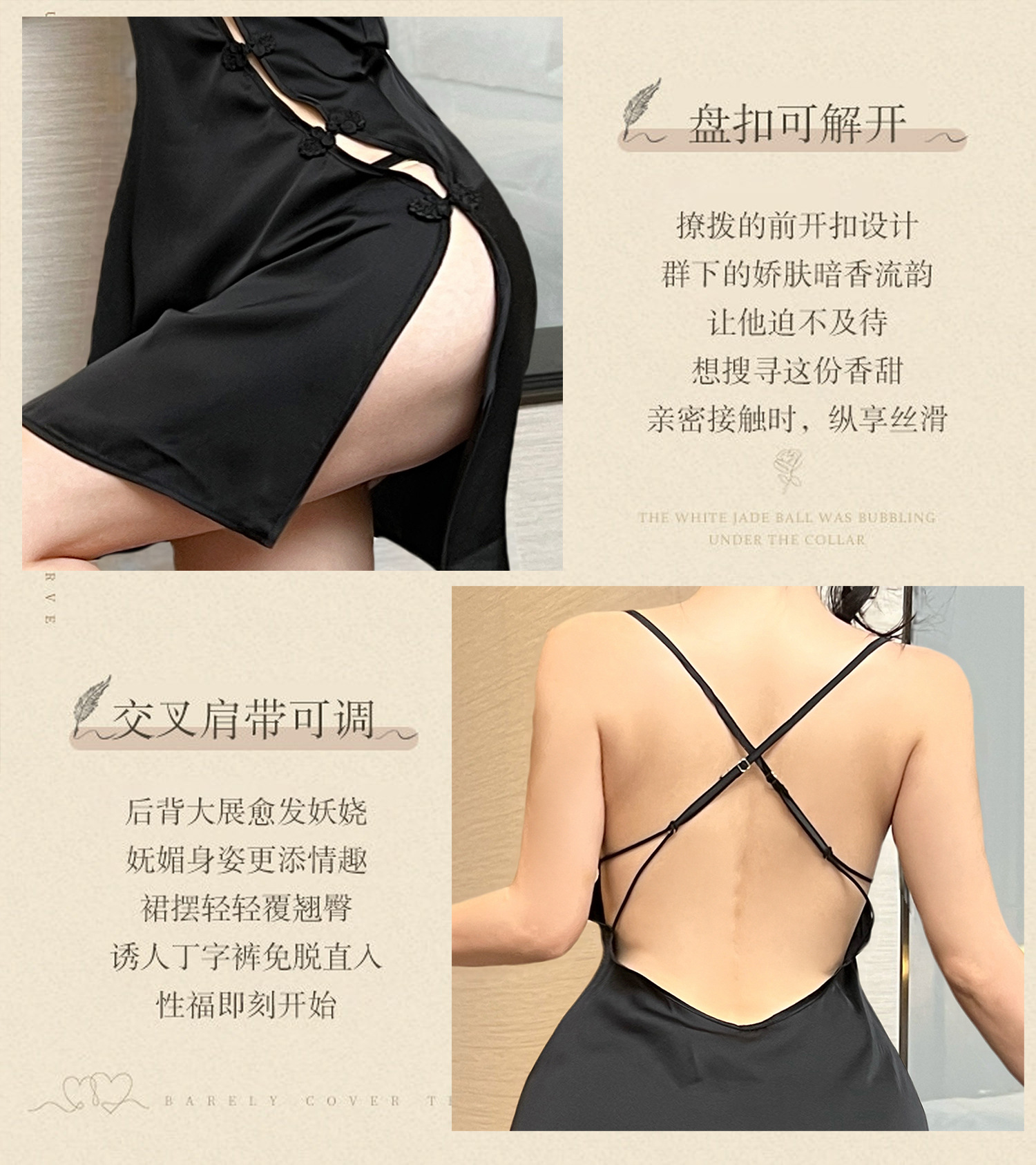 Satin Camisole Nightdress with Chest Pads, Deep V Slit-Back Babydoll with Thong and Open-Crotch Stockings — detail image 5