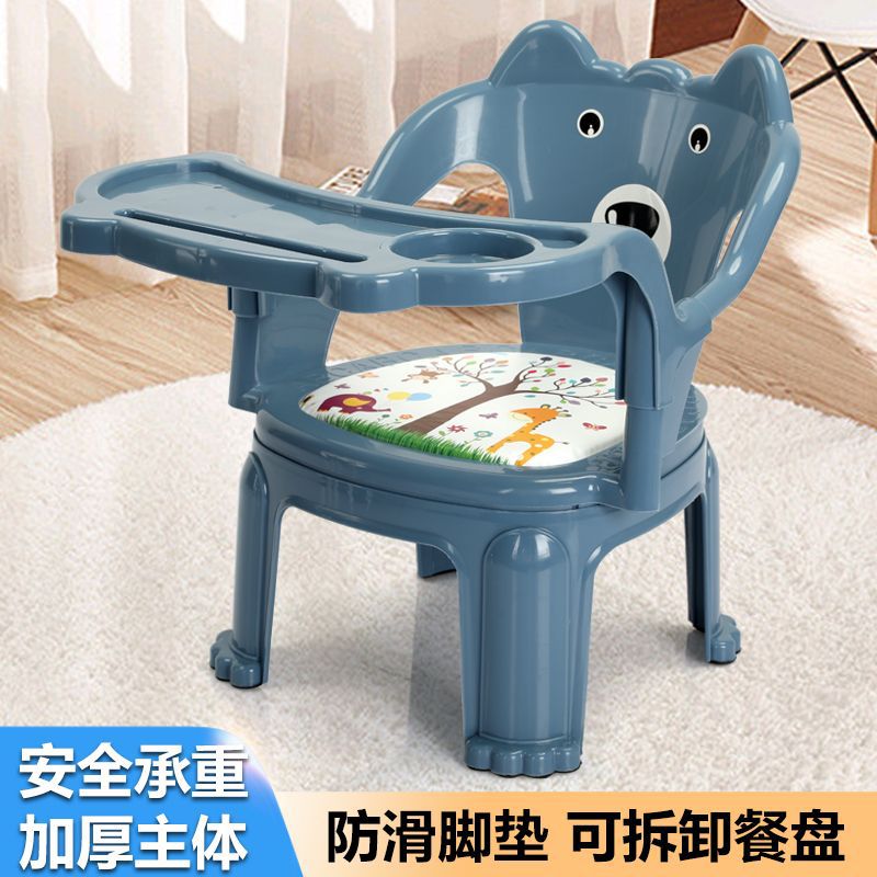 Children's Dining Chair with Front Baby Anti-Fall Child Chair, Children's Backrest Chair, Child Seat