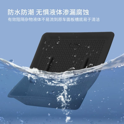 car interior products modification — Anti-slip mat