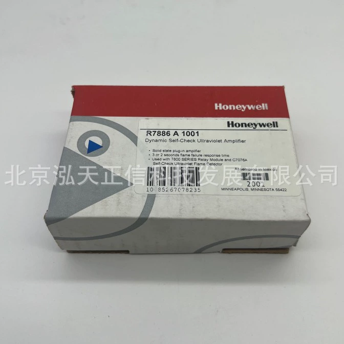 Honeywell honeywell усилитель пламени R7886A1001 оригинальный подлинный отдельный запрос