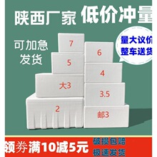 ��ĭ�䱣����2.3.4.5.6.7.8̖�r���f��������ش�̖�Ӻ����