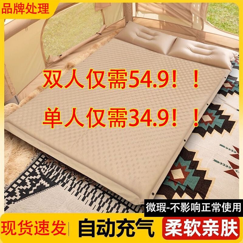 Automatic inflatable mattress, outdoor portable camping sleeping pad, tent air mattress, automatic air bed, sleeping pad, ground sleeping pad Automatic inflatable mattress, outdoor portable camping sleeping pad, tent air mattress, automatic air bed, sleeping pad, ground sleeping pad
