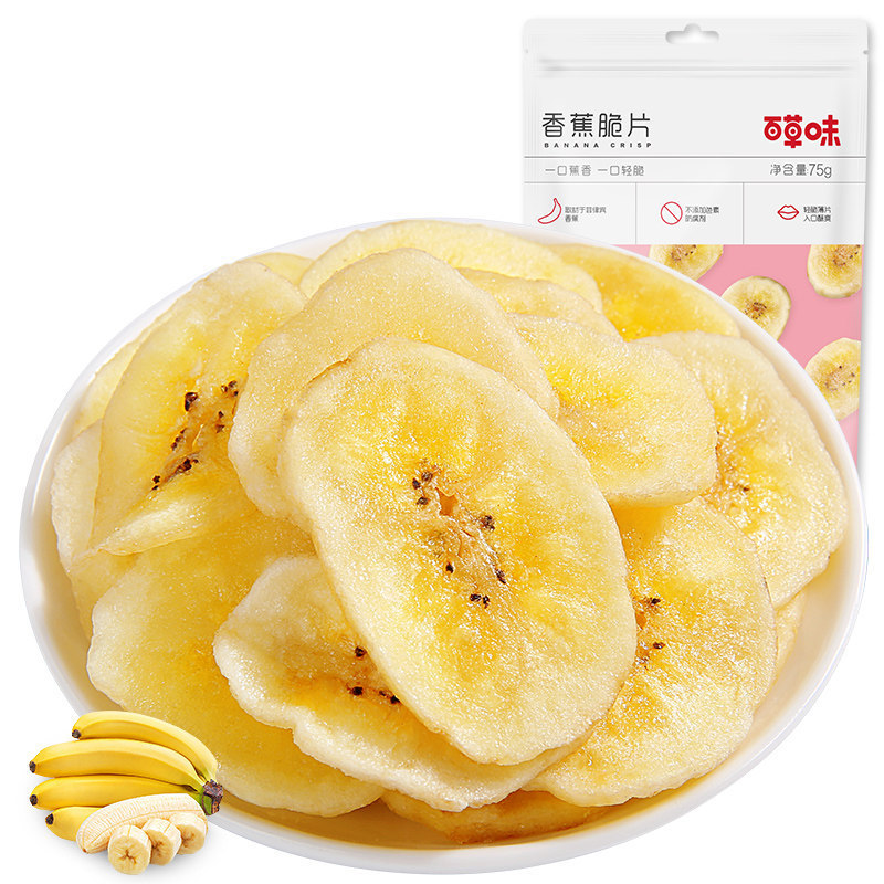 百草味 香蕉脆片75g箱规30包装入口酥脆办公室休闲解馋水果干蜜饯|undefined