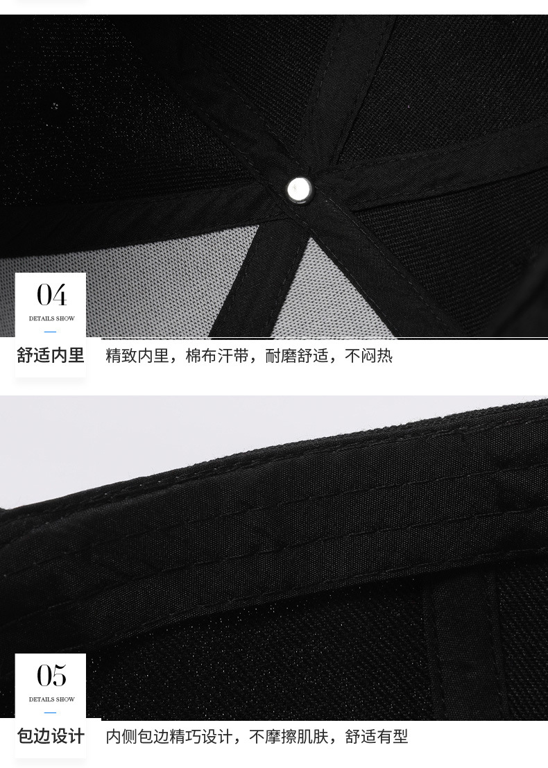 定制帽子详情(1)_11