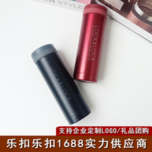 乐扣保温杯男女士不锈钢茶杯300ML激光刻字商务礼品杯LHC560 561