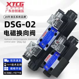 液压整机;液压缸;液压阀