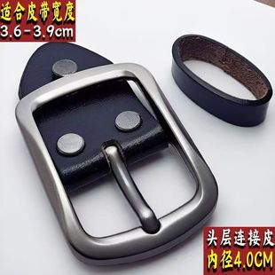 3.5CM�Ͻ���^Ƥ�����^��ᘿ���ʿ����ѝ��������������ֿ�3.8cm