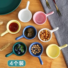 味付け家庭用小皿創意陶磁器ミニ日本式サラダソース調味料トマト醤油酢皿