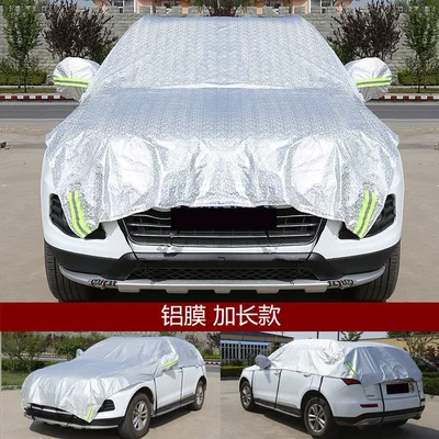 Car snow shield Cover Sun Protection Car Cover - off-road-suv-increase-the-half-cover