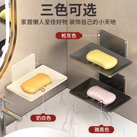 免打孔肥皂盒卫生间皂碟沥水架子浴室香皂置物架架墙上壁挂家用架