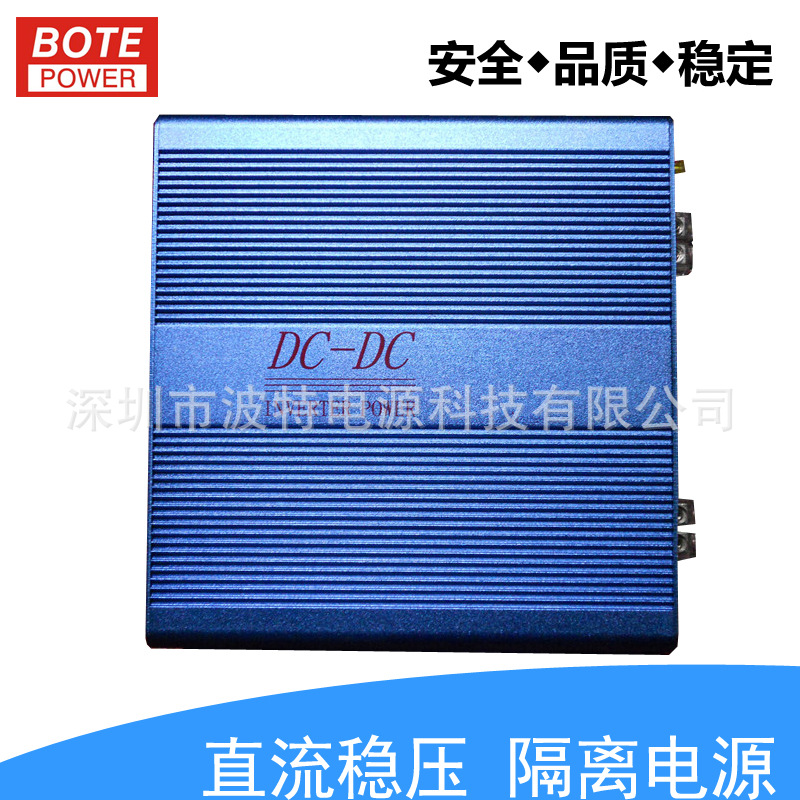 DC-DC直流24V稳压电源 24V转24V30A隔离稳压电源240W720W960W