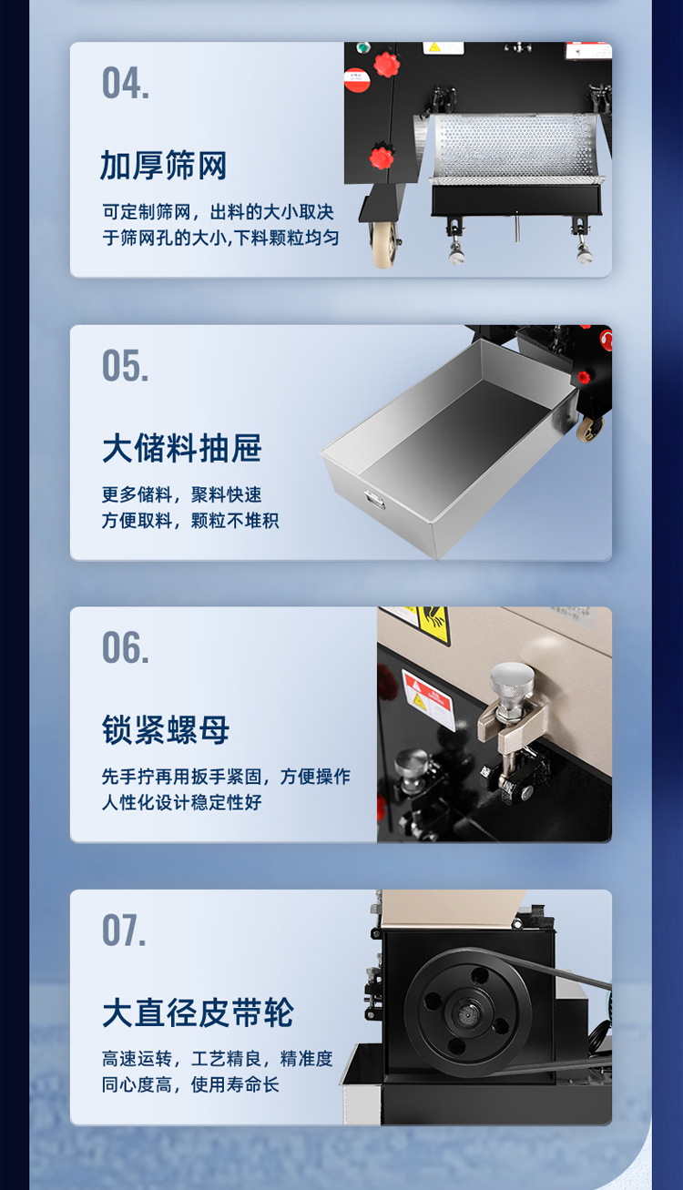 多功能强力粉碎机详情页750_14.jpg