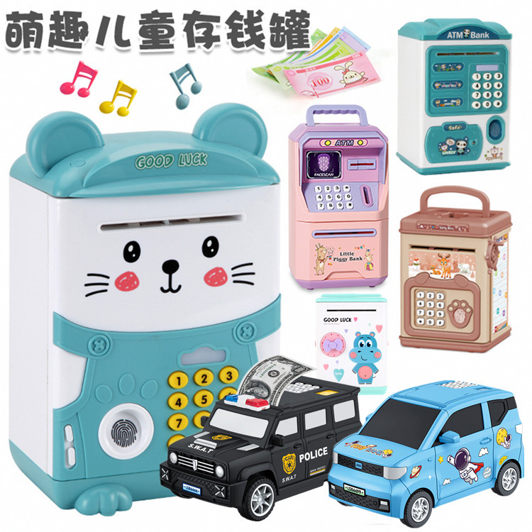 Los niños creativos de dibujos animados de huellas dactilares Ahorro de la máquina de almacenamiento de luz efecto de sonido ATM contraseña caja automática de dinero rollo Moneda de juguete