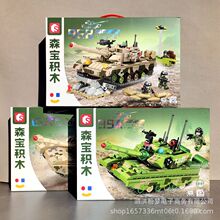 ɭ��203159-69����ǿ���۷�96ʽ̹��99Aƴ��װ�к������ǻ�ľ���