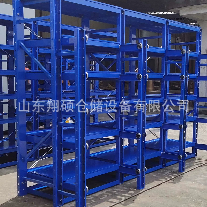 Стеллаж для пресс-форм выдвижного типа, многоярусный стеллаж для хранения пресс-форм