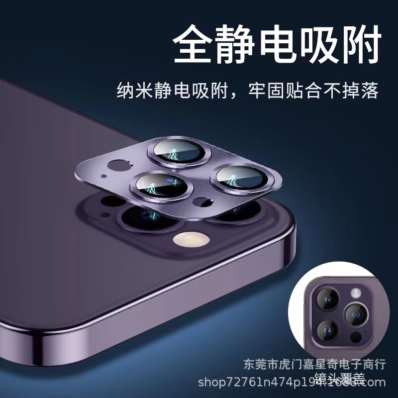 Aplicable Apple 16pro película de lente templada 11 piezas armadura metal iPhone15pro película de lente todo incluido