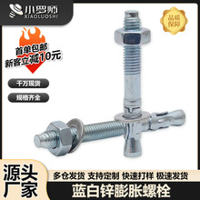 �F��{���\܇�ޱڻ�������Û�ݽz���B܇����Û ��˨M6/M8/M10/M12