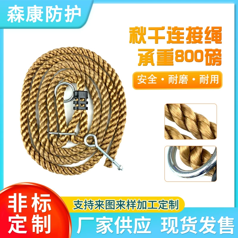 Длинные садовые качели для улицы, семейного использования, с регулируемым полиэтиленовым тросом, 3m