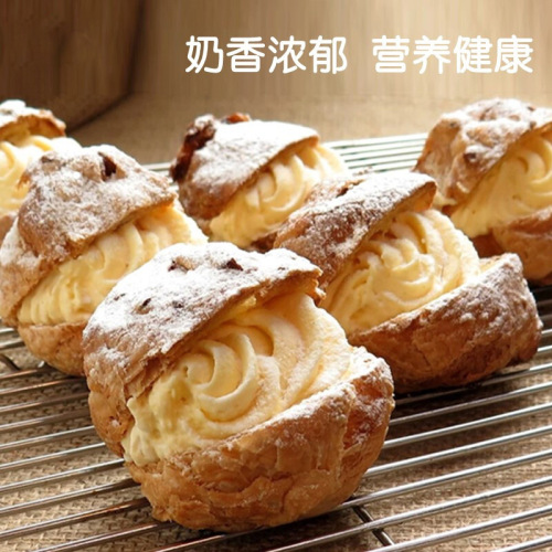 Ili 1L Whipped Cream for Baking, Special Animal Cream, Cake Frosting, Easy to Beat Cream