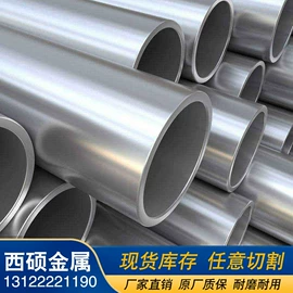 镍合金;不锈钢圆棒;钛合金